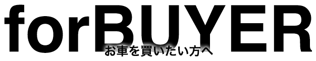 お車を売りたい方へ - 愛車・遺産車・不動車・倒産車